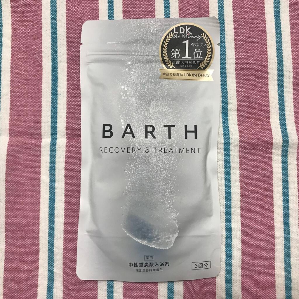 中性重炭酸入浴剤/BARTH/炭酸系入浴剤を使ったクチコミ(1枚目)