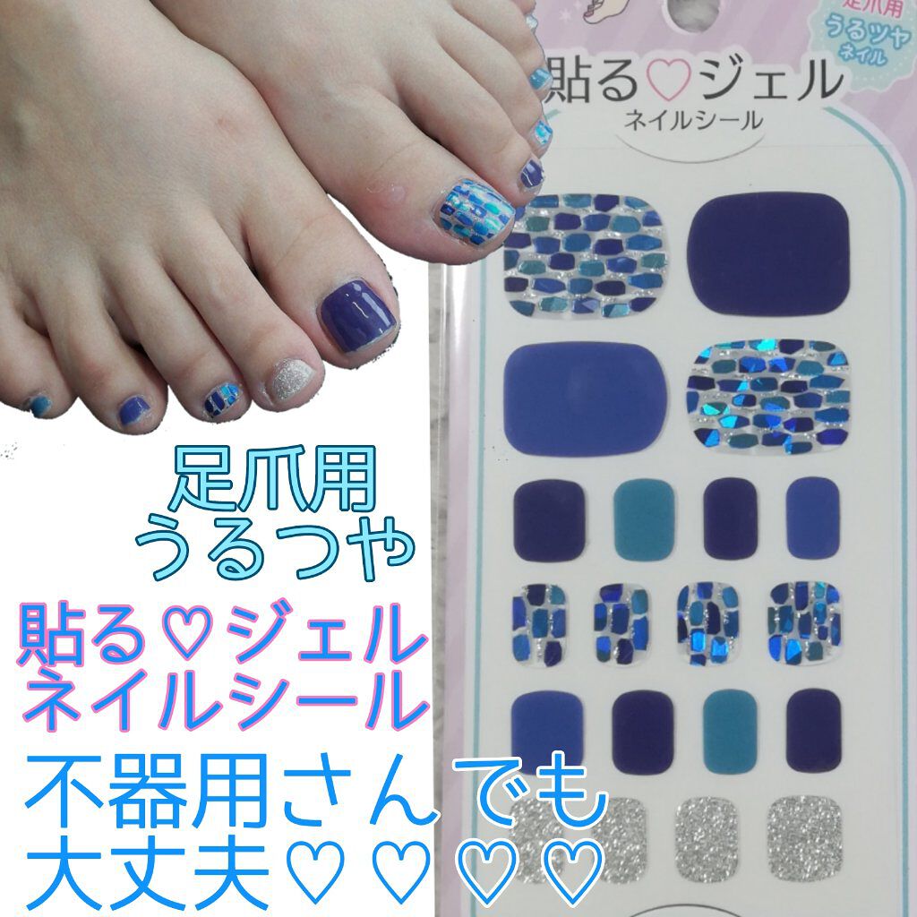 私たちの 暫定 オデュッセウス セリア ジェル ネイル シール フット 無視する 見る 超高層ビル
