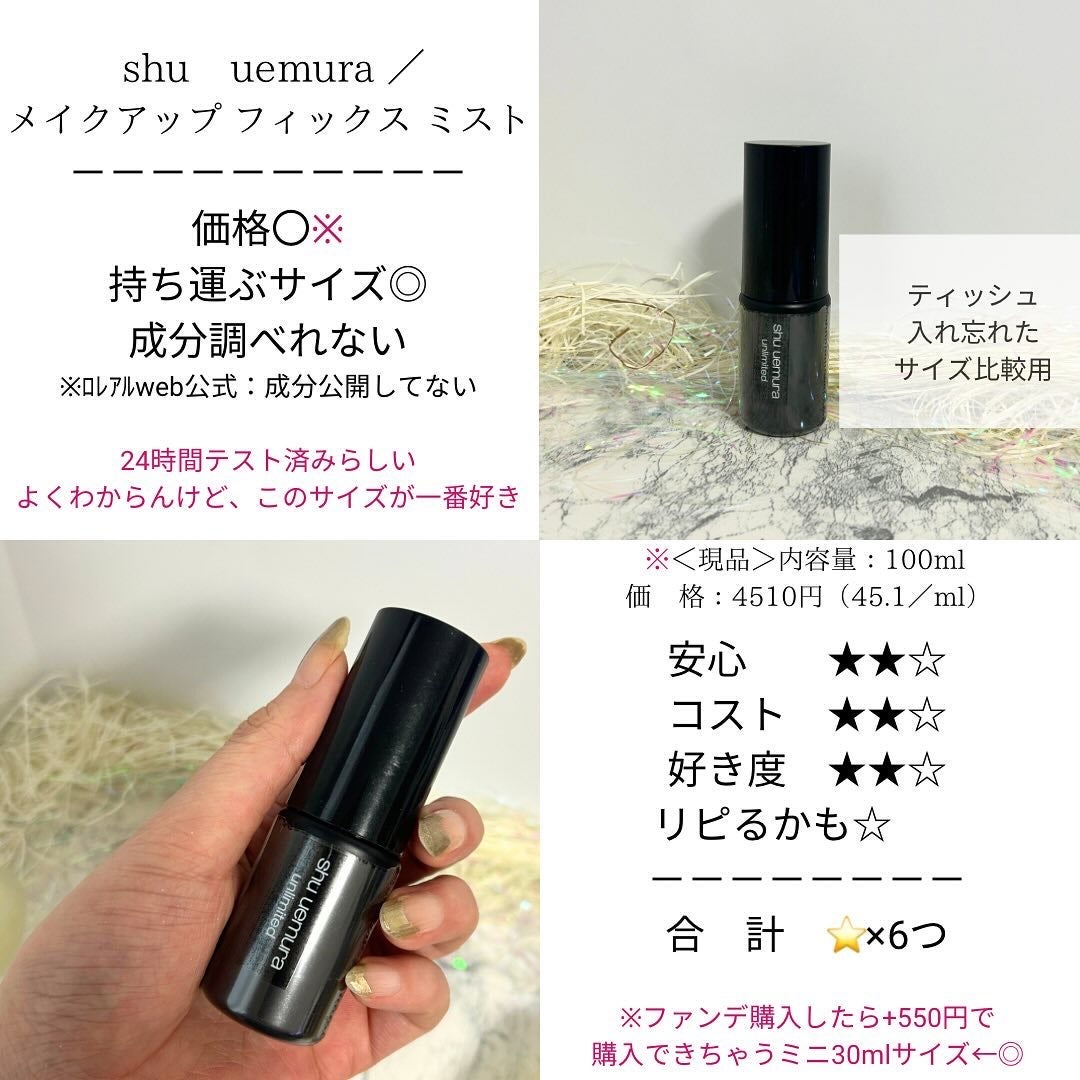 ダルバ ホワイトトリュフファーストスプレーセラム/ダルバ/ミスト状化粧水を使ったクチコミ(4枚目)