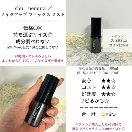 ダルバ ホワイトトリュフファーストスプレーセラム/ダルバ/ミスト状化粧水を使ったクチコミ(4枚目)