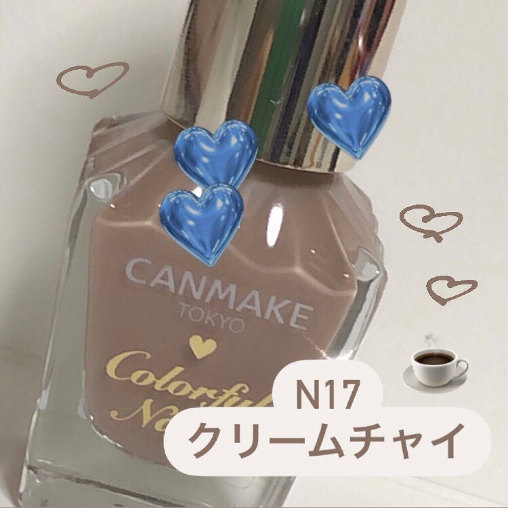 カラフルネイルズ/キャンメイク/マニキュアを使ったクチコミ(1枚目)