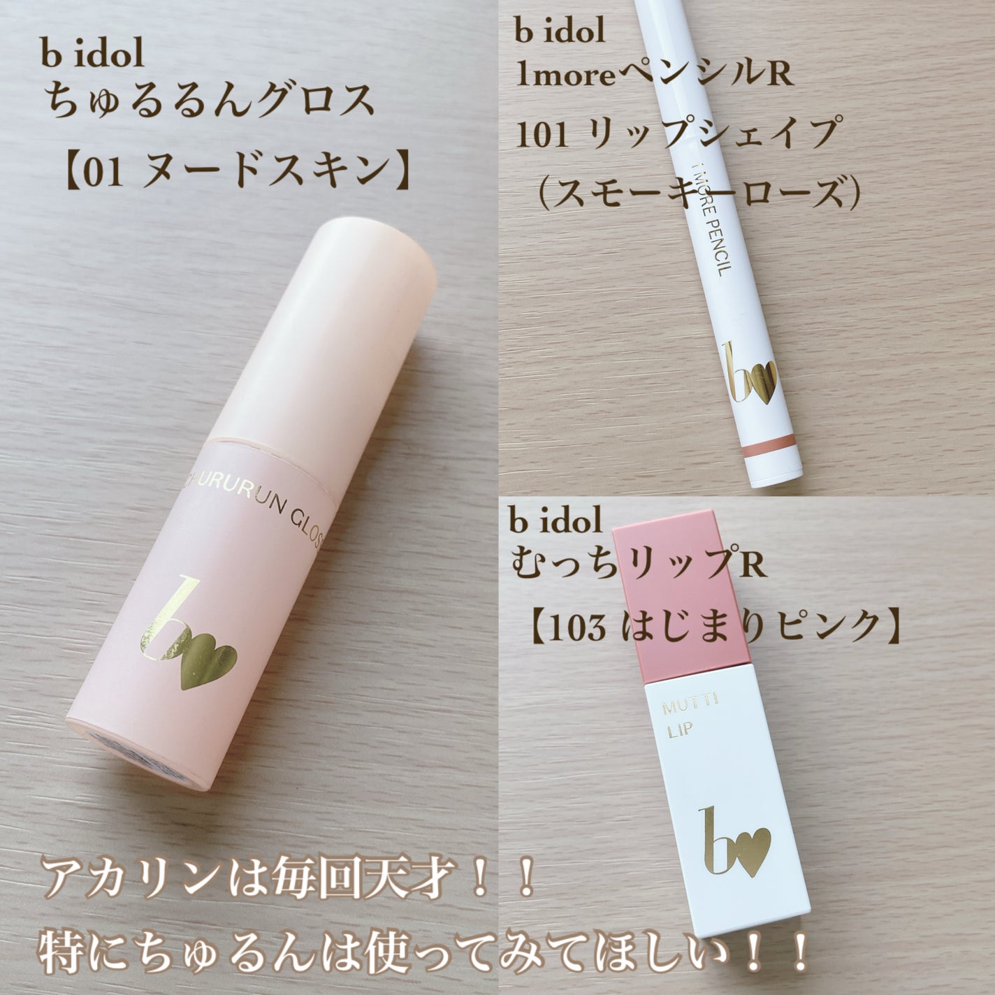 ケイト リップモンスター/KATE/口紅を使ったクチコミ(2枚目)