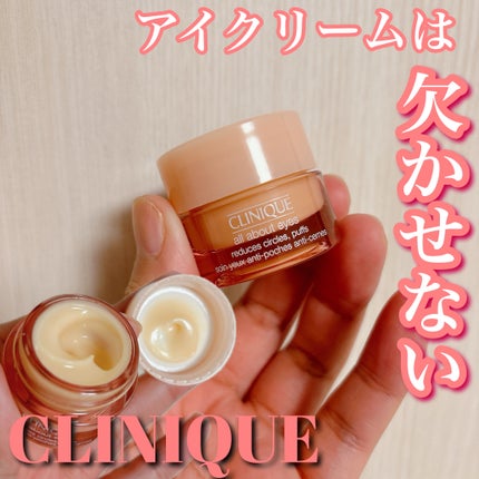 オール アバウト アイ/CLINIQUE/アイケア・アイクリームを使ったクチコミ(1枚目)