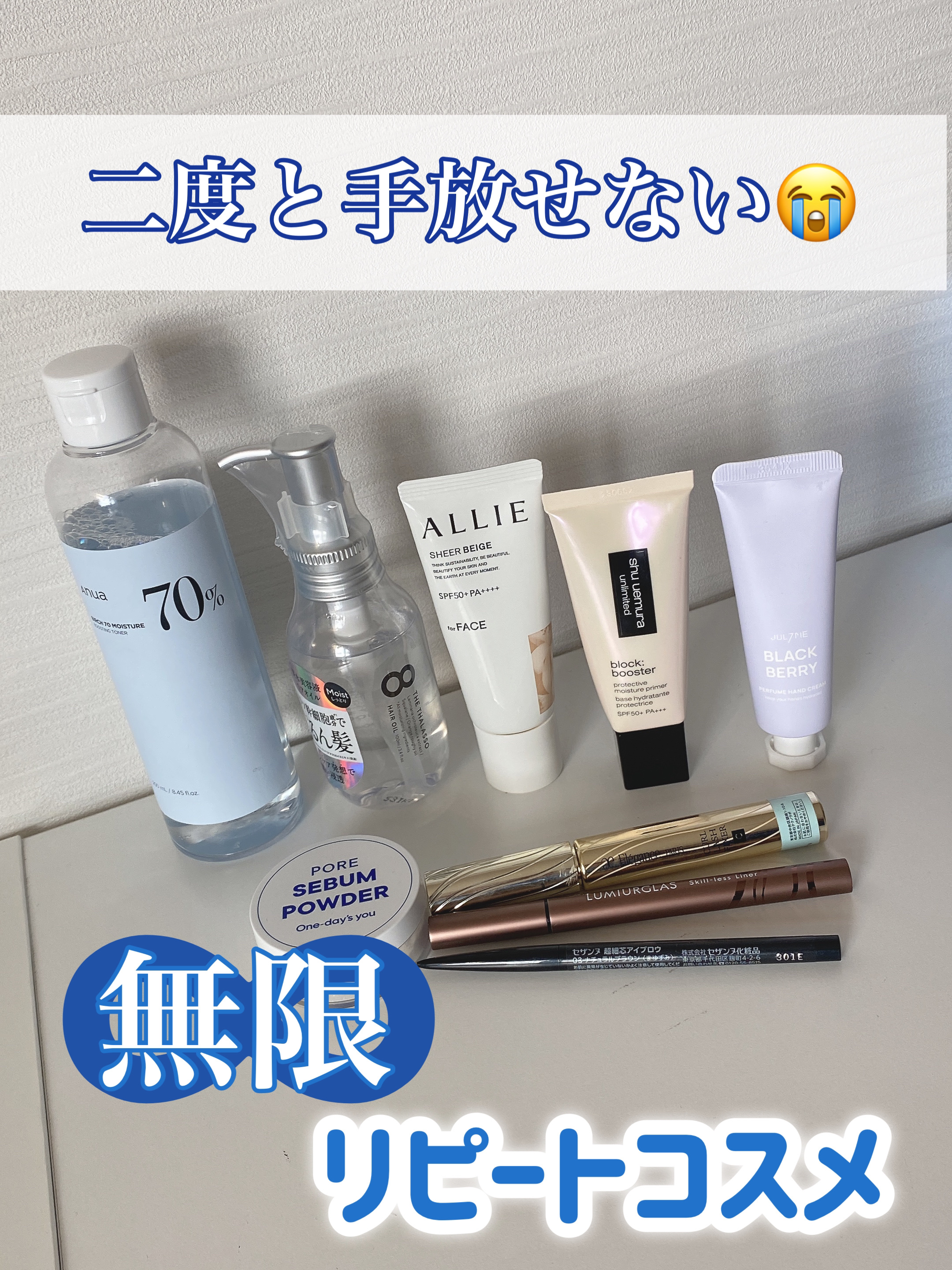 シラカバ 70% 水分ブースティングトナー/Anua/化粧水を使ったクチコミ（1枚目）