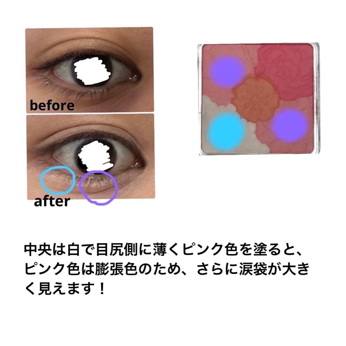 カラーミキシングコンシーラー/キャンメイク/パレットコンシーラーを使ったクチコミ(5枚目)
