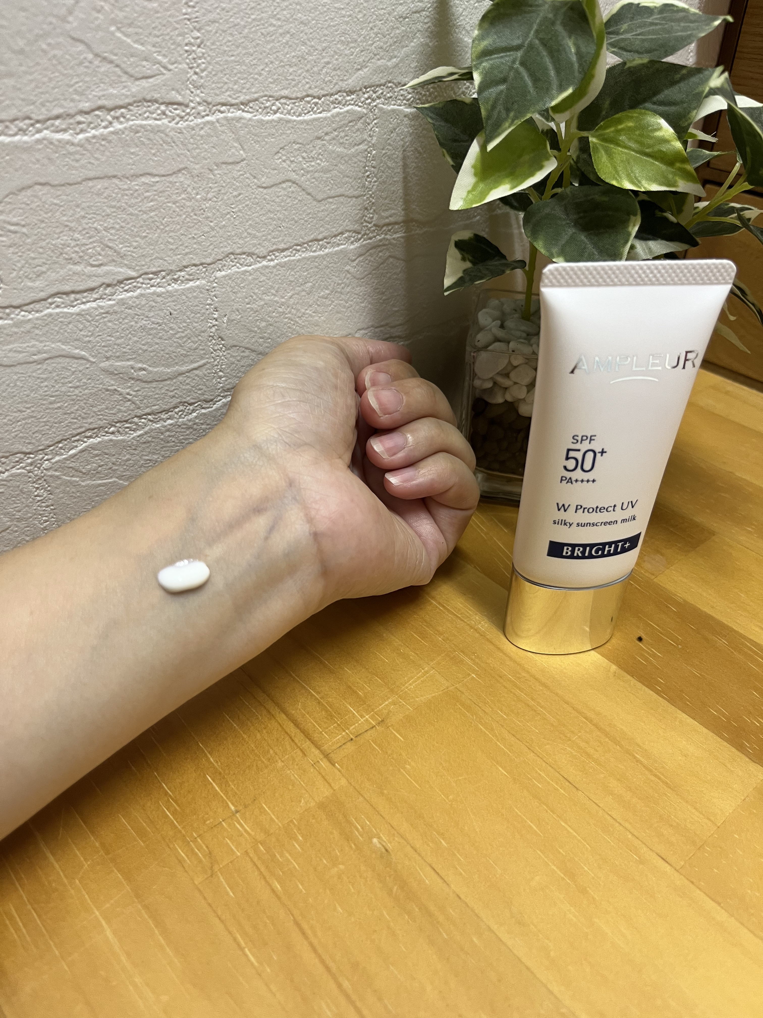 アンプルール WプロテクトUV ブライト＋/アンプルール/日焼け止めミルクを使ったクチコミ（2枚目）