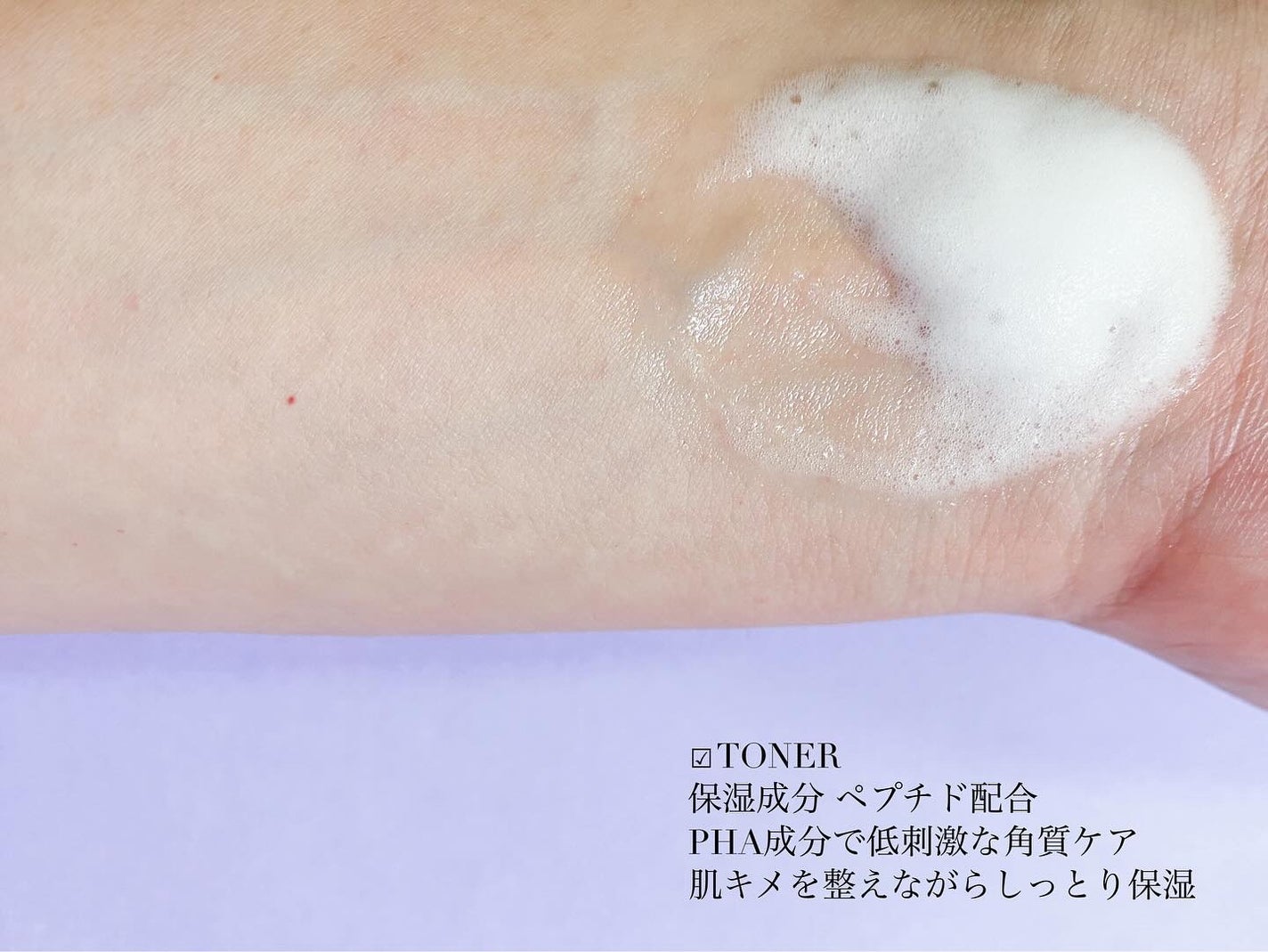 ペプチド ボリューム マスター エッセンス/DR.PEPTI/美容液を使ったクチコミ(2枚目)