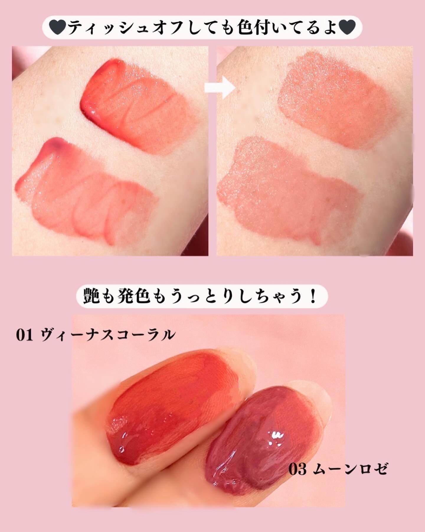 グロウラッピングティント/LIPGUARDIAN/リップティントを使ったクチコミ（2枚目）