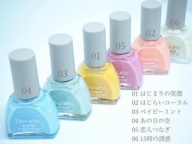 Ducato 
nail mine
価格：各495円（税込）

この度mimitv様のガチモニター企画に当選し
Ducato様よりネイルマインをいただきましたので
ご紹介させていただきます💓

*・。*・。*・。*・。*・。*・。*・。

風船みたいな　ほわっと発色💅

「わたし」が今使いたい色・質感・輝きをもっと気軽にネイルで表現してほしい。
そんな想いから、誕生した
新シリーズ　nail mine💅

01  はじまりの笑顔
02  はじらいコーラル
03  ベイビーミント
04  あの日の空
05  恋人つなぎ
06  15時の誘惑

ラウンドカットで塗りやすい🫧
1つの爪に3ストロークで塗るのがおすすめです🙋‍♀️✨

*・。*・。*・。*・。*・。*・。*・。

実際に使ってみて✦

風船みたいな可愛い発色のネイル🫧
シンプルなパステルカラーではなく、細かいラメやカラー、パール感がとても可愛いネイルでした🥰

黄色はパステル感が少なかったかな〜🥲
🤍はアイスのバニラビーンズみたいな可愛い仕上がりでした🍨

ラウンドカットしてあって塗り心地もとてもよかったです🙆‍♀️！！

夏の気分に合わせて使い分けれるので
おすすめです〜🌻❤️

気になられた方はぜひ試してみてください❤️

 #ガチモニター_デュカート
#Ducato #nailmine #ネイルマイン #cosme #コスメ #コスメ好きさんと繋がりたい #ネイル #セルフネイル #パステルネイル #美容垢 #美容垢さんと繋がりたいの画像 その1