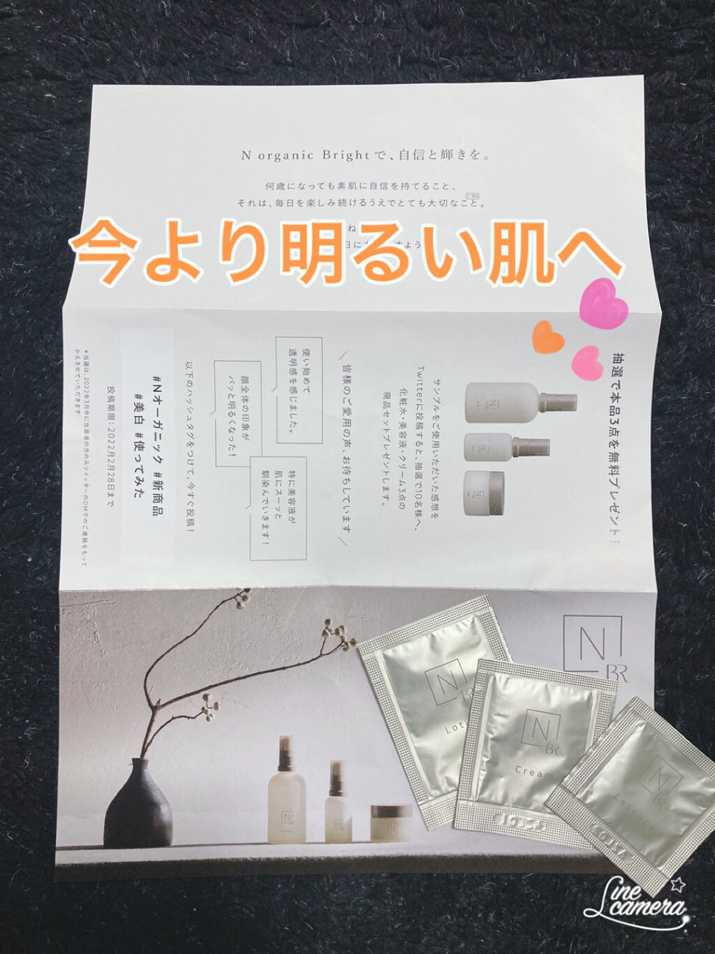 を使ったクチコミ（1枚目）