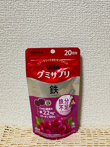 グミサプリ鉄/UHA味覚糖/健康サプリメントを使ったクチコミ（1枚目）