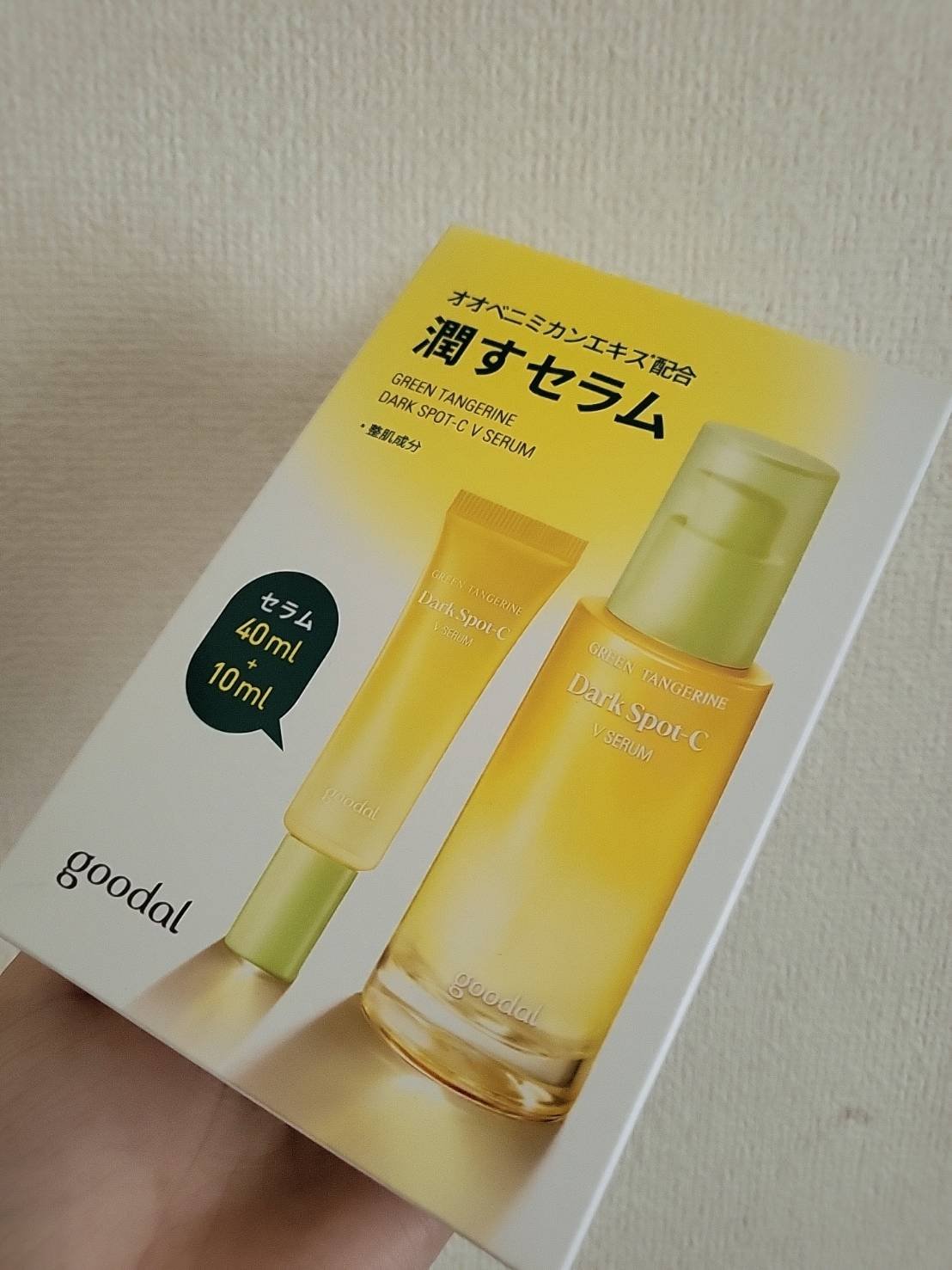 グリーンタンジェリン ビタC ダークスポットケアセラム/goodal/美容液を使ったクチコミ（2枚目）