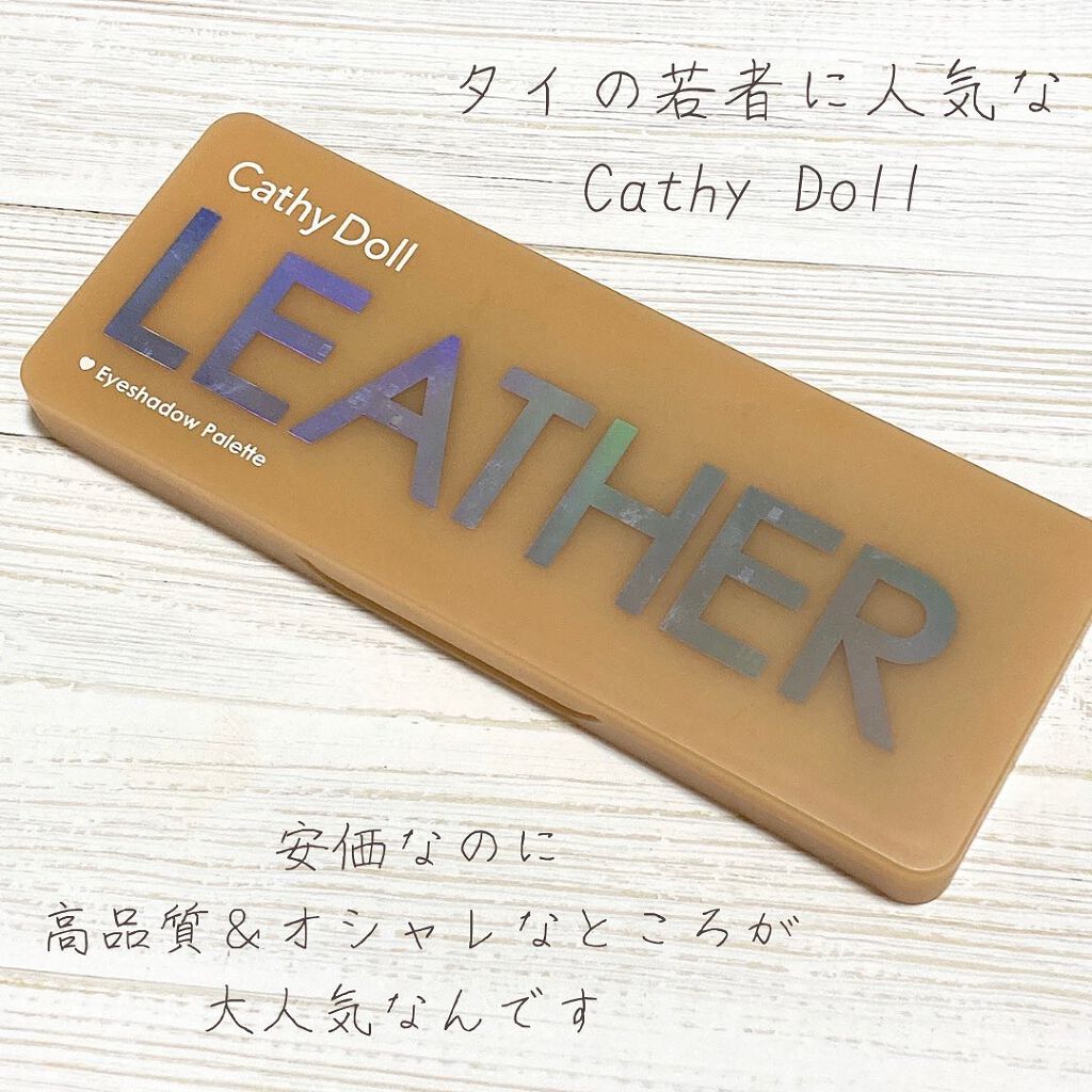 Eyeshadow Palette (アイシャドウパレット)/CathyDoll/アイシャドウパレットを使ったクチコミ（3枚目）