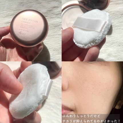 エテュセ フェイスエディション(パウダー)/ettusais/プレストパウダーを使ったクチコミ(2枚目)