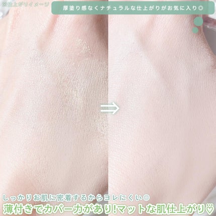 ハートリーフシーンカバークッション/23years old/クッションファンデーションを使ったクチコミ(4枚目)