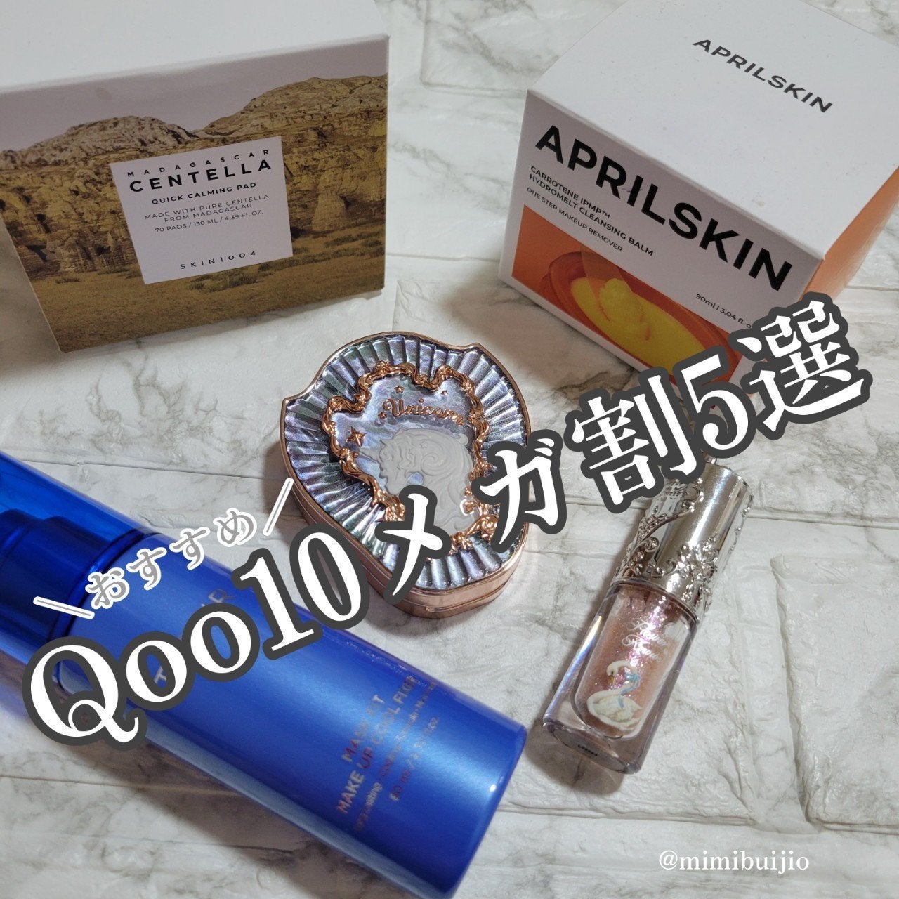 センテラ クイックカーミングパッド/SKIN1004/トナーパッドを使ったクチコミ(1枚目)