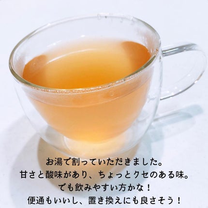 コーボンマーベルN525/COBON/ドリンクを使ったクチコミ(6枚目)