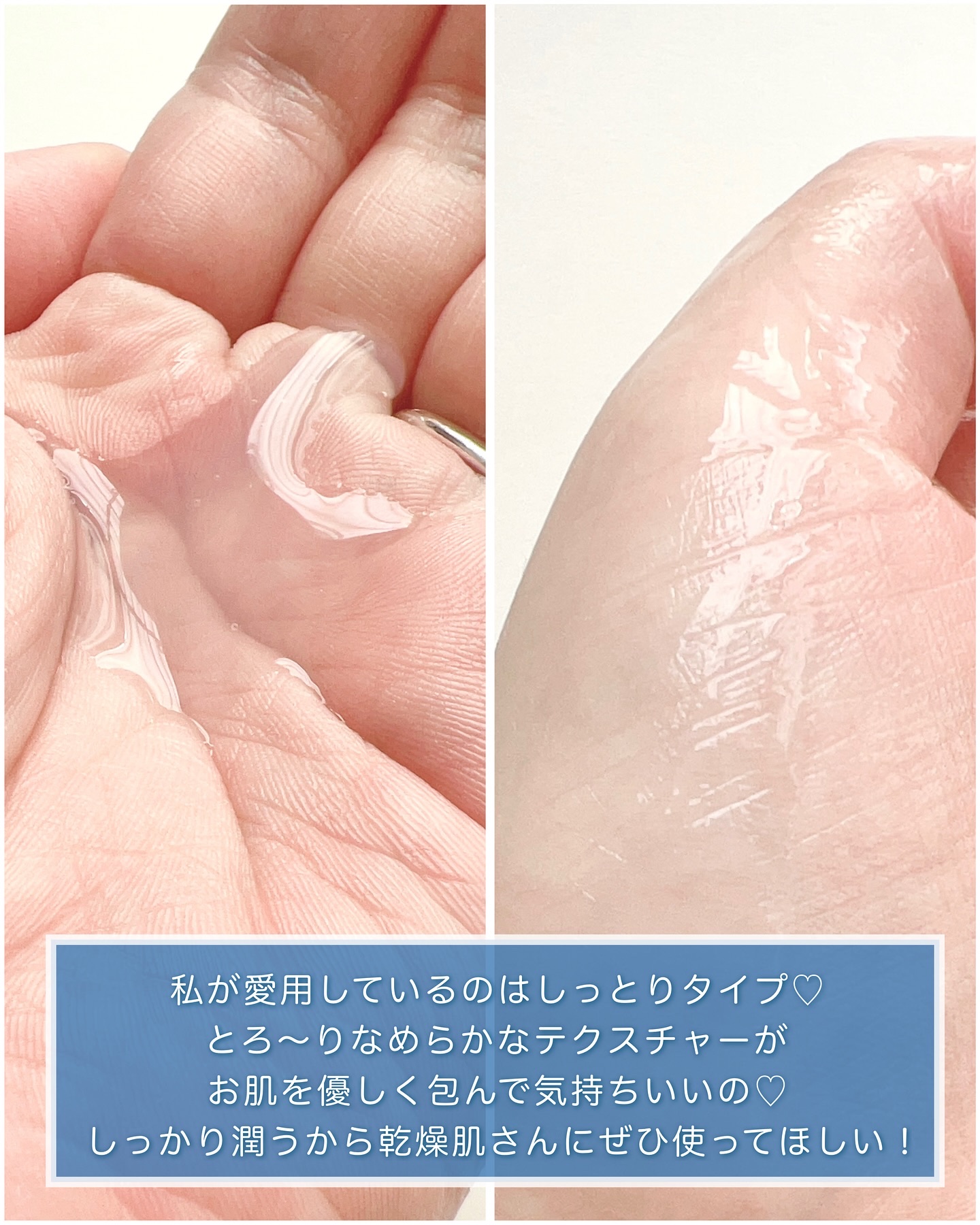 白潤プレミアム 薬用浸透美白化粧水(しっとりタイプ)/肌ラボ/化粧水を使ったクチコミ（3枚目）