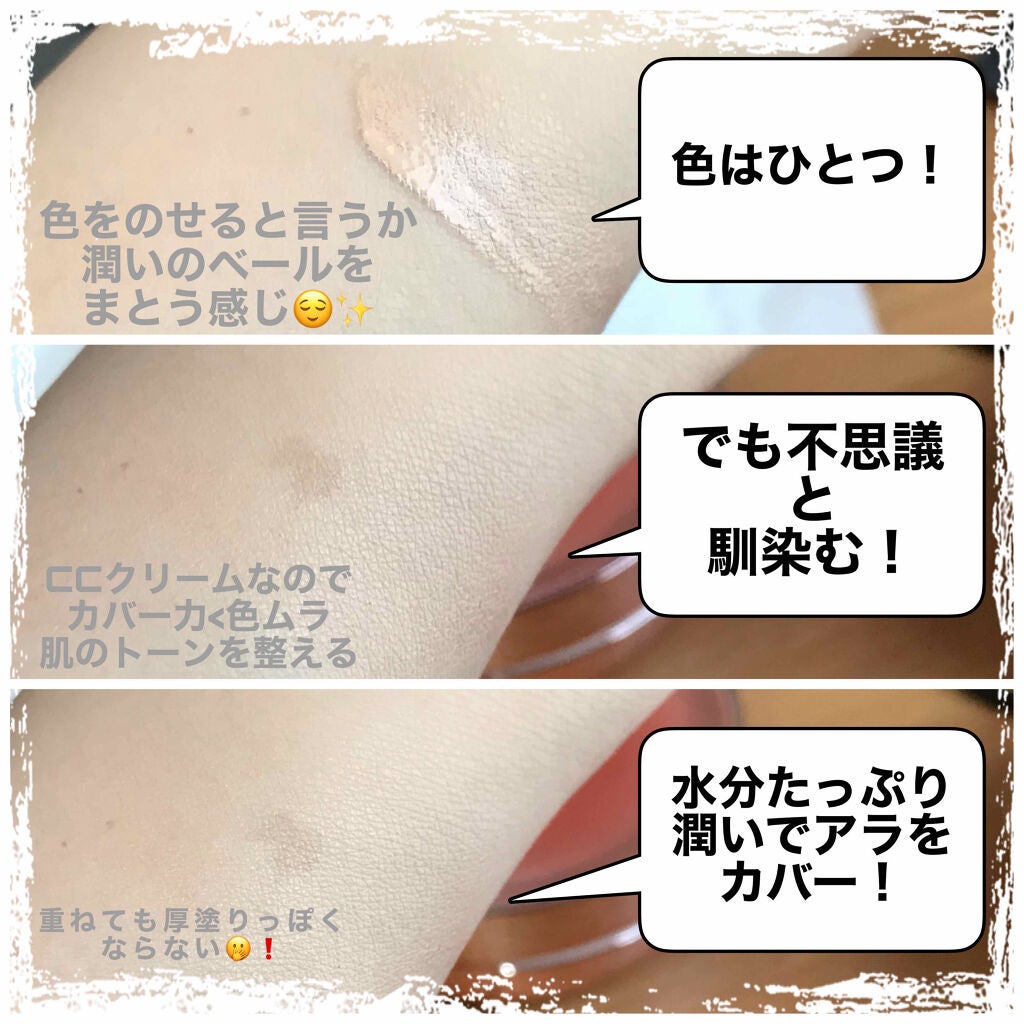 CORRECT CARE COMPLETE CC CUSHION/ラミューズ/クッションファンデーションを使ったクチコミ(2枚目)