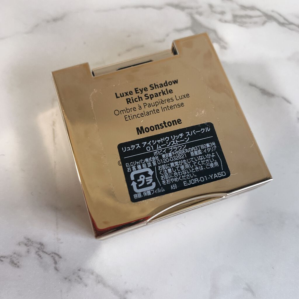 リュクスアイシャドウ/BOBBI BROWN/単色アイシャドウを使ったクチコミ(3枚目)