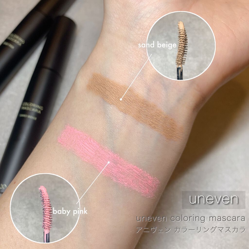 カラーリングマスカラ/uneven/マスカラを使ったクチコミ(2枚目)