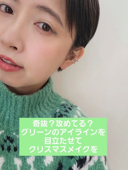 フィーリングス パレット/rihka/アイシャドウパレットを使ったクチコミ(1枚目)