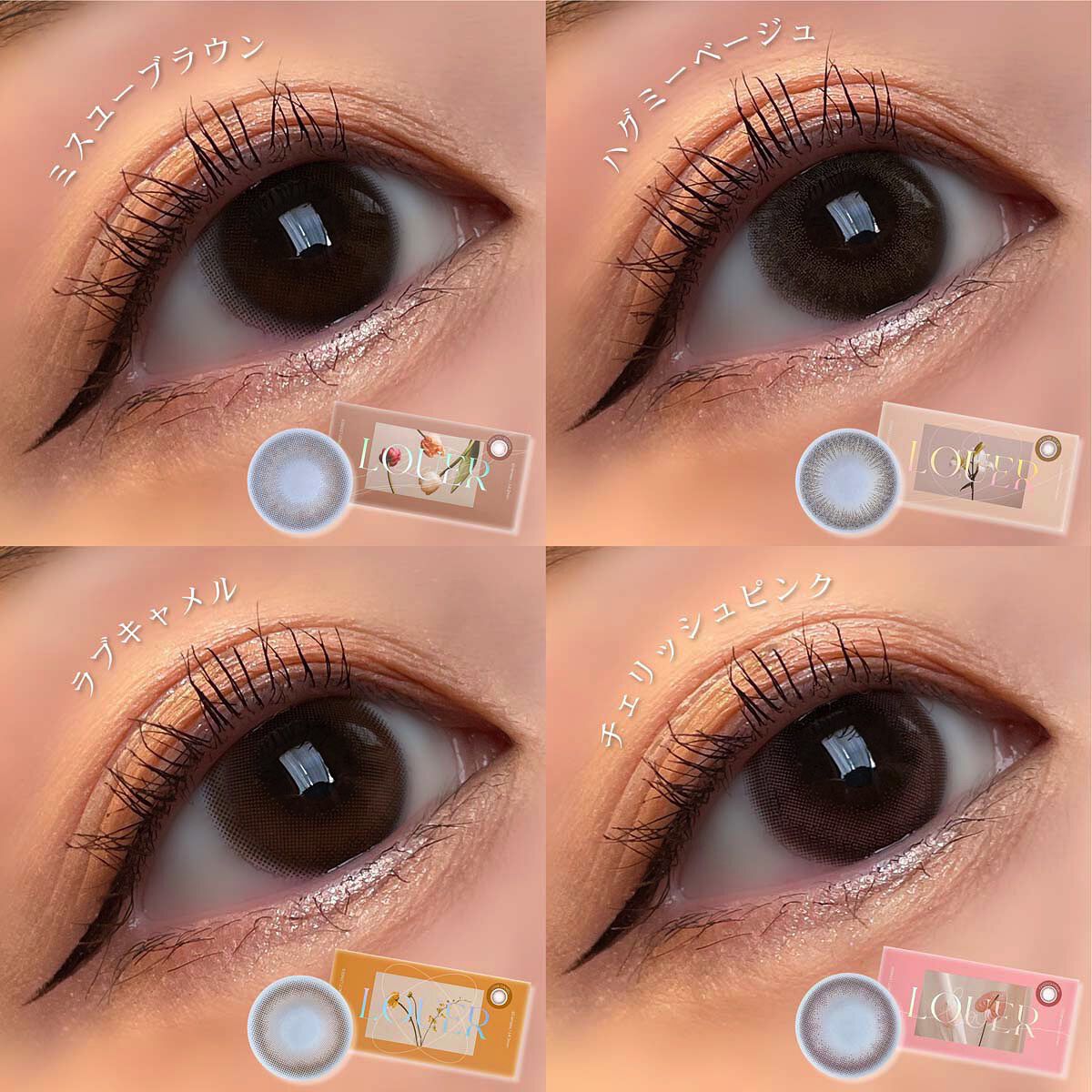 LOUER/LOUER/カラーコンタクトレンズを使ったクチコミ（2枚目）
