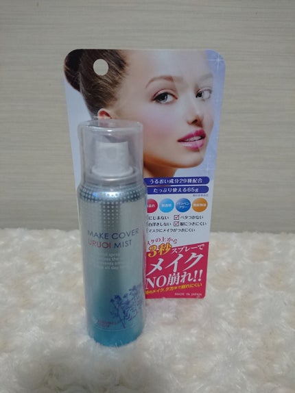 うるおいミスト/MAKE COVER/ミスト状化粧水を使ったクチコミ(1枚目)