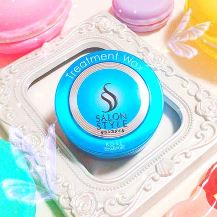 ヘアワックス (トリートメント)/サロンスタイル/ヘアワックス・クリームを使ったクチコミ(1枚目)