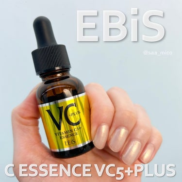 エビス化粧品さんのビタミンC美容液
『Cエッセンス VC5＋PLUS』を継続して３ヶ月目に突入しました✨
@ebis_cosme @ebiscosme_labo

\水ゼロ*1で99%美容成分/
基材に