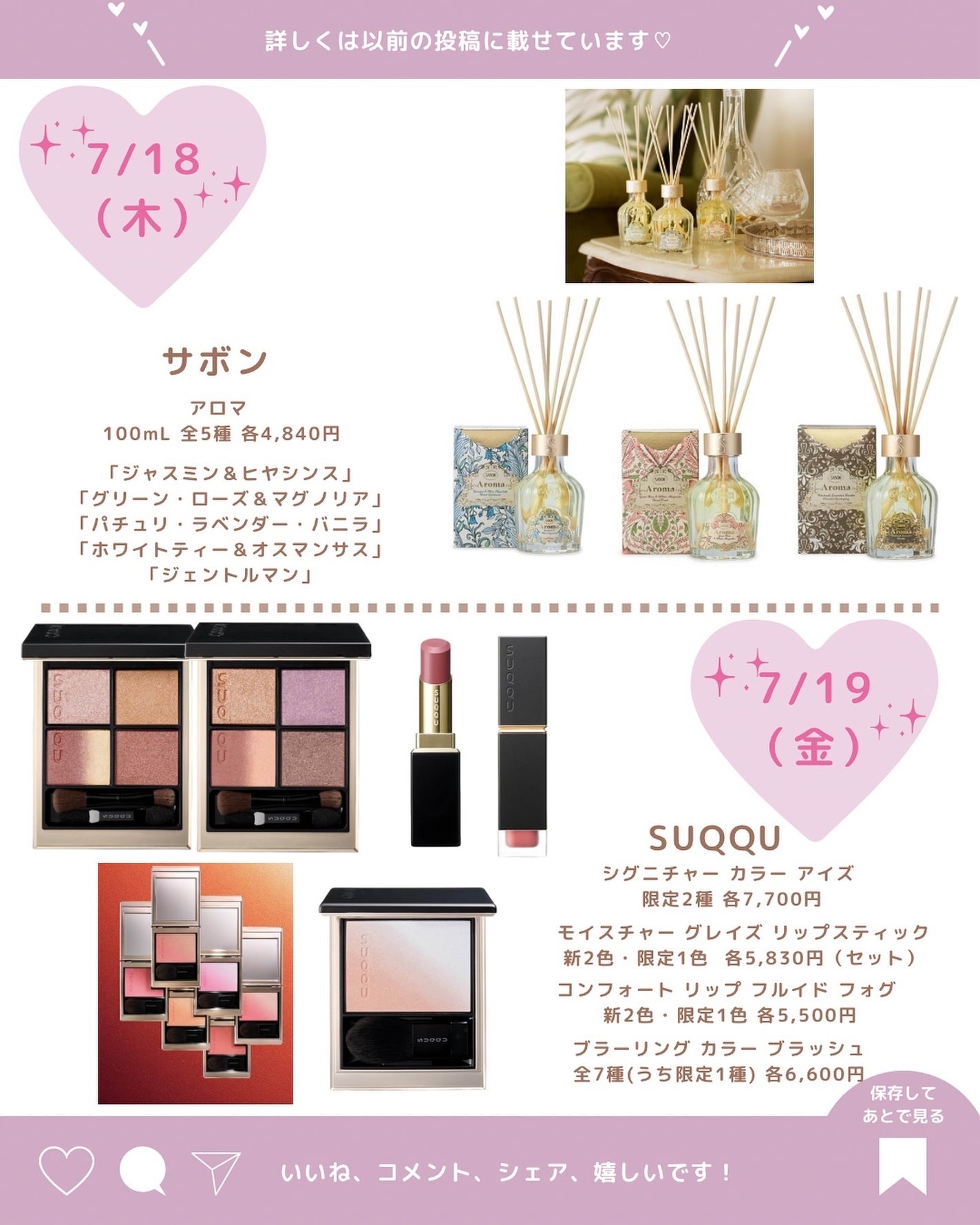 プライムリキッドアイライナー リッチジュエル/ヒロインメイク/リキッドアイライナーを使ったクチコミ(7枚目)