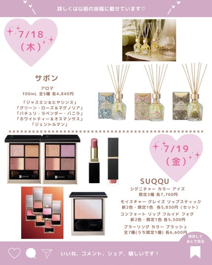 プライムリキッドアイライナー リッチジュエル/ヒロインメイク/リキッドアイライナーを使ったクチコミ(7枚目)