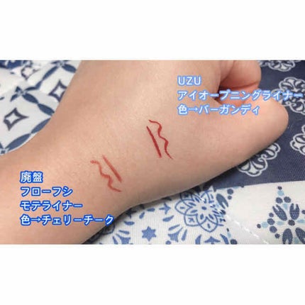 EYE OPENING LINER/UZU BY FLOWFUSHI/リキッドアイライナーを使ったクチコミ(2枚目)