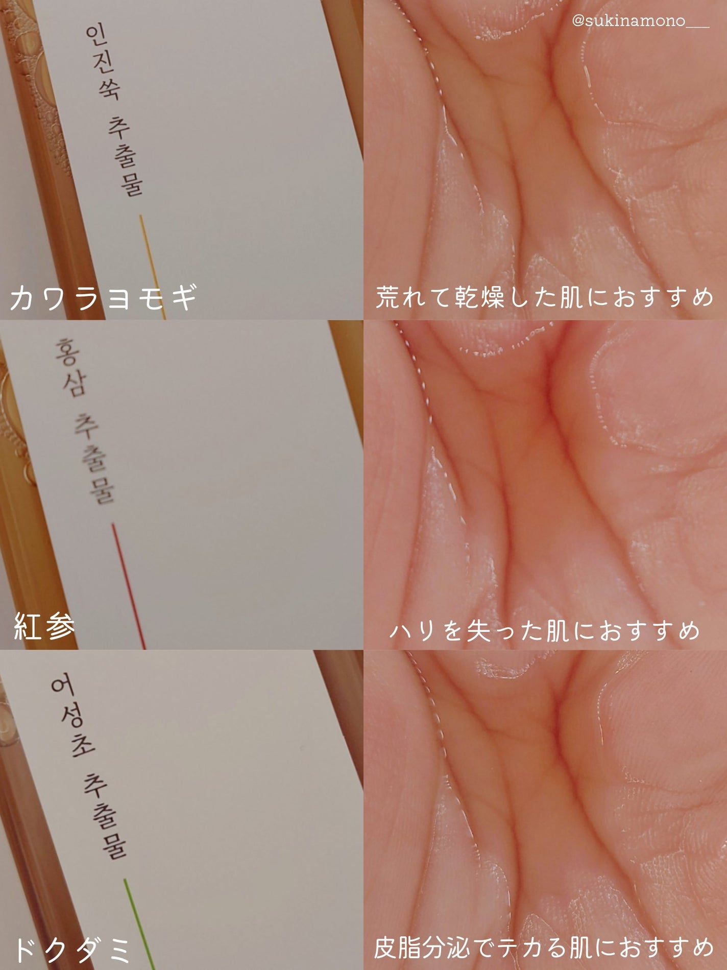 スキンケアトナー/CHAEB GONGGAN/化粧水を使ったクチコミ(3枚目)