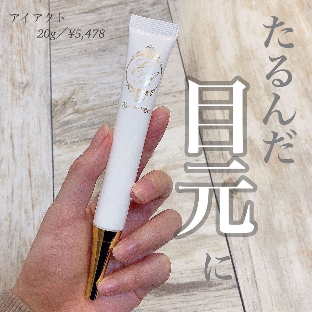 ˙˚ʚ Chi_chan ɞ˚˙ on LIPS 「【アイアクト】.垂れてくるまぶた"専用"の目元用美容液。.化粧..」(1枚目)