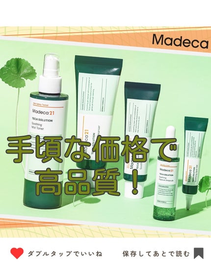 みなみ🌸 on LIPS 「…………………………………………………………………他の投稿はこ..」(1枚目)