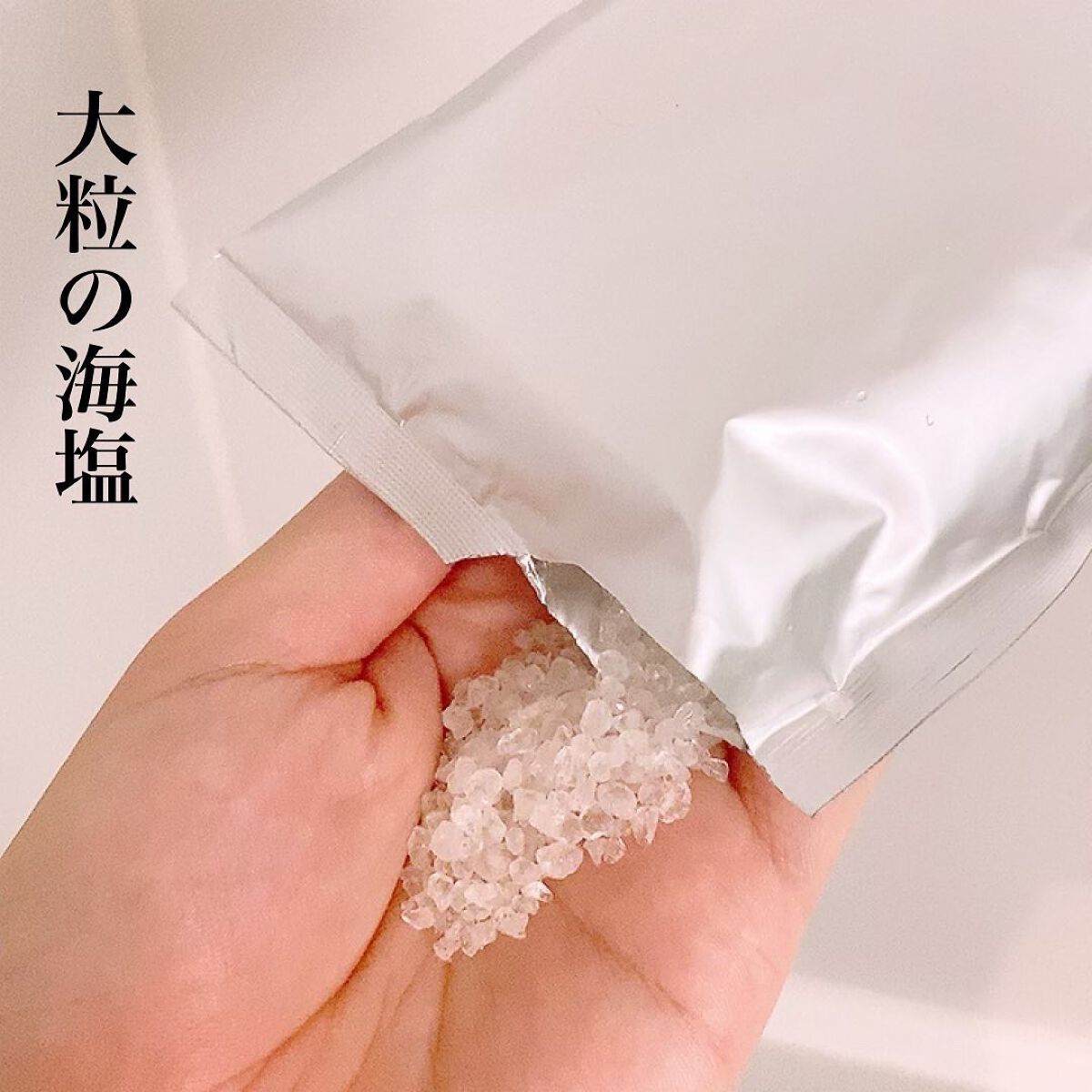 ジョルダニアン デッドシー ソルト/BARAKA/無機塩系入浴剤を使ったクチコミ（3枚目）