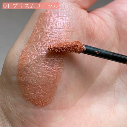 エテュセ アイエディション(リキッドカラー)/ettusais/リキッドアイシャドウを使ったクチコミ(3枚目)