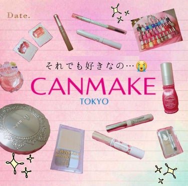 ‧✧̣̥̇‧✦‧第14回  それでも好きなのCANMAKE‧✧̣̥̇‧✦‧
（カバーが使い回しやんとか気にすんな(๑>؂•̀๑)）


お久しぶりです！こんばんは🌙.*·̩͙
桃ですヾ(●´∇｀●)ﾉ
