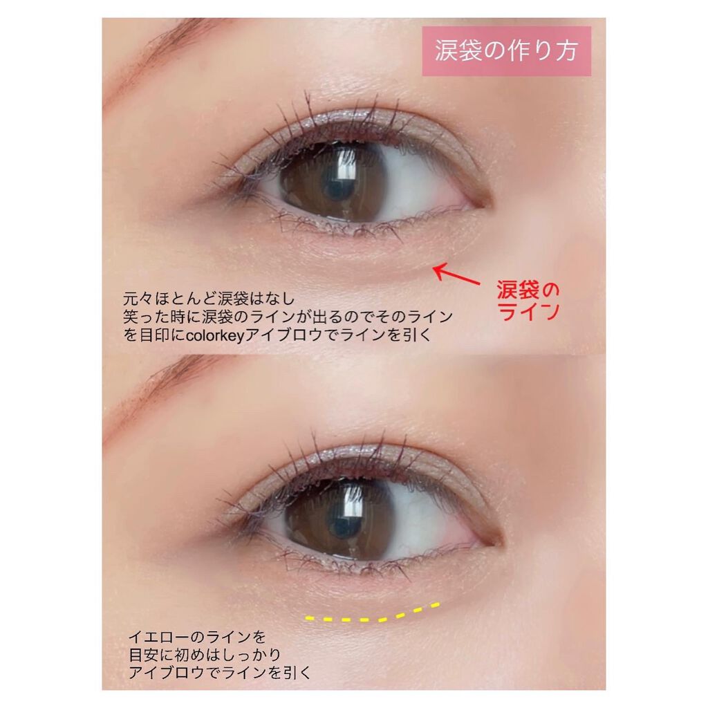 トライアングルアイブロウペンシル/COLORKEY/アイブロウペンシルを使ったクチコミ（3枚目）