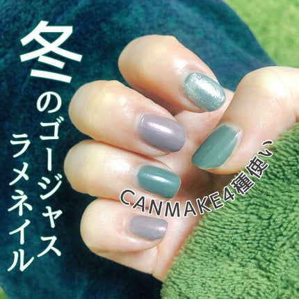 カラフルネイルズ/キャンメイク/マニキュアを使ったクチコミ(1枚目)