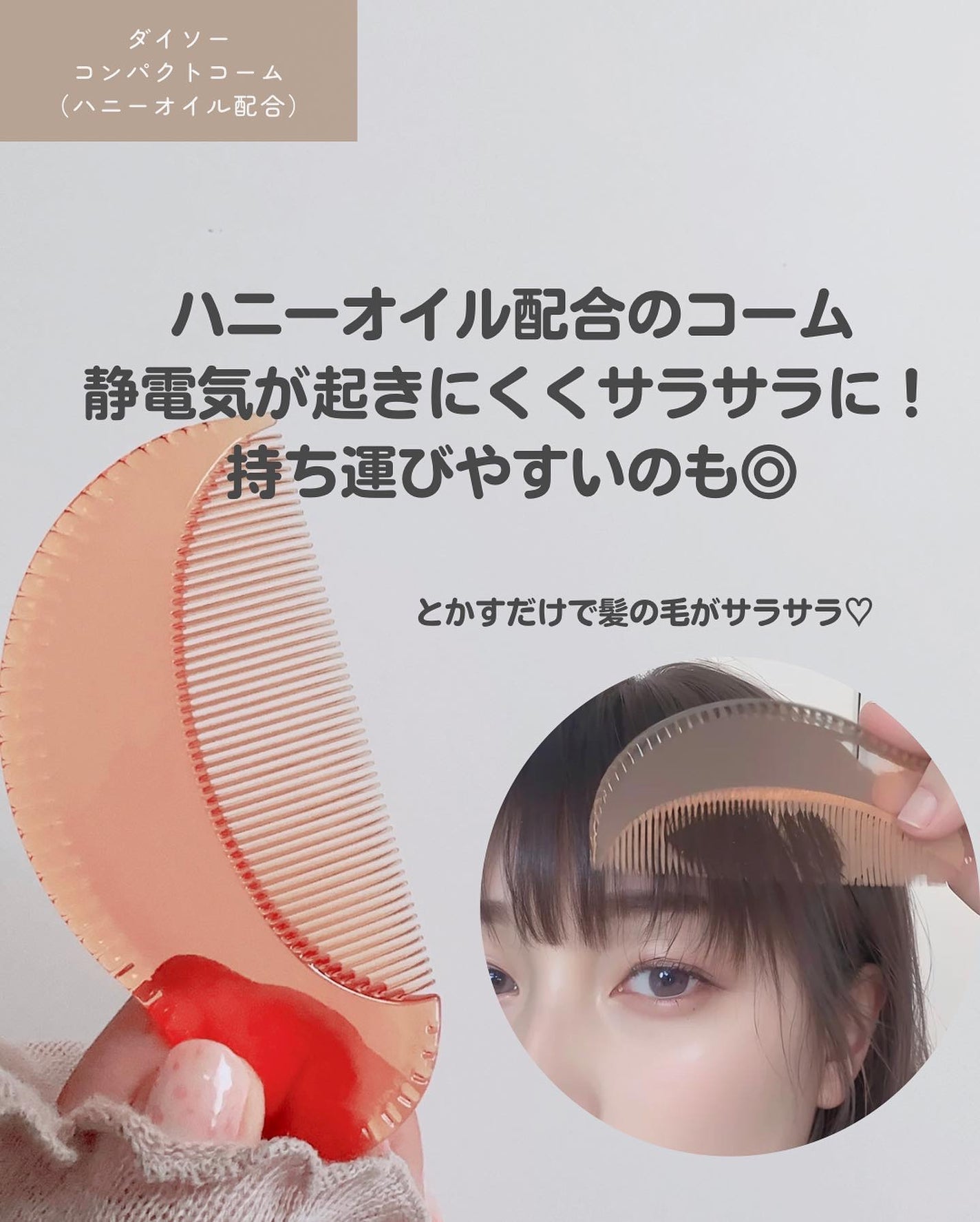試してみた】DAISO アイシャドウチップ ジョイント式のリアルな 試してみた】DAISO アイシャドウチップ ジョイント式のリアルな