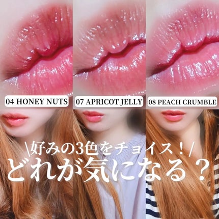 ハート ジャム グロウ リップ/PERIPERA/口紅を使ったクチコミ(6枚目)