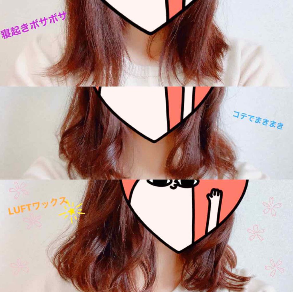 ヘアーデザインワックス M 桜の香り/LUFT/ヘアワックス・クリームを使ったクチコミ（1枚目）