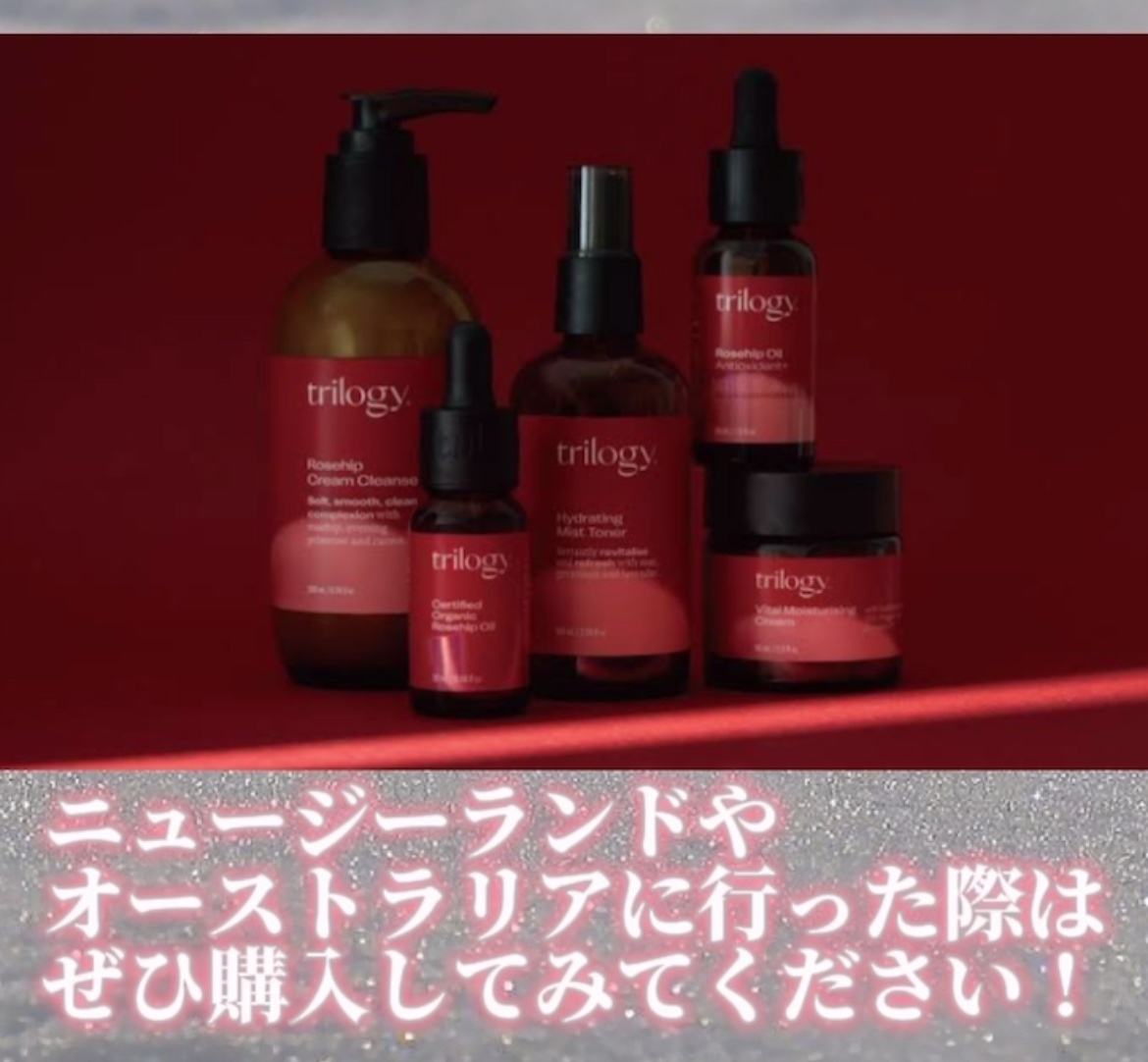 trilogy バイタル モイスチュアライジング クリームのクチコミ「trilogy
バイタル モイスチュアライジング クリーム
✼••┈┈••✼••┈┈••✼••.....」（2枚目）