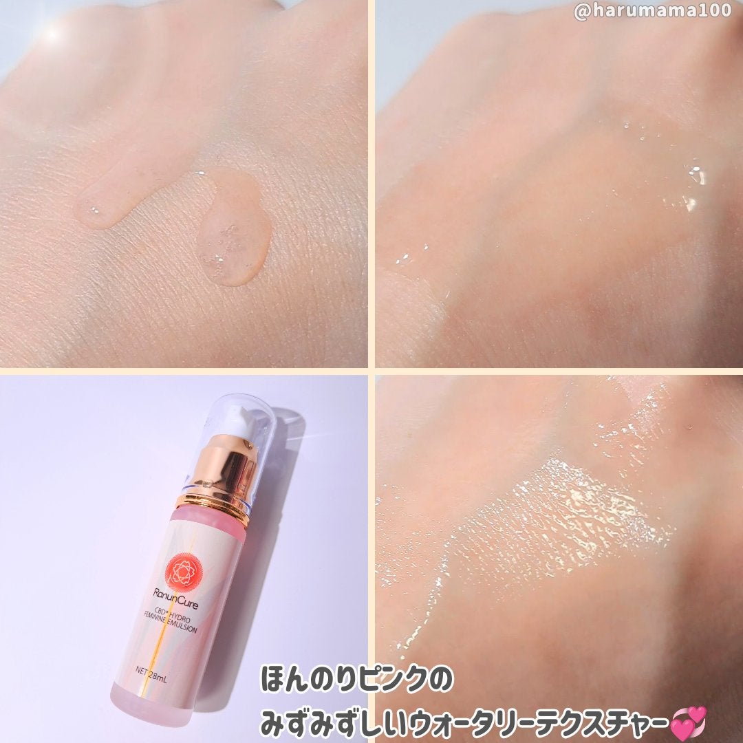 RanunCure ハイドロフェミニンエマルジョン/ラナンキュア/その他生理用品を使ったクチコミ(2枚目)