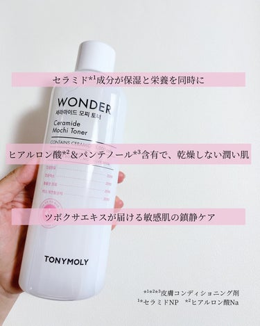 Wonder Ceramide Mochi Toner（トニーモリーワンダーCモチトナー）/TONYMOLY/化粧水を使ったクチコミ（2枚目）