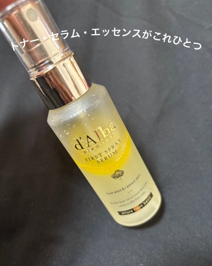 ダルバ ホワイトトリュフファーストスプレーセラム/ダルバ/ミスト状化粧水を使ったクチコミ(1枚目)