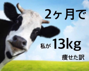 mooooo🐄 on LIPS 「こんにちは😃初投稿になります。mooooo🐄です。一番最近起こ..」（1枚目）