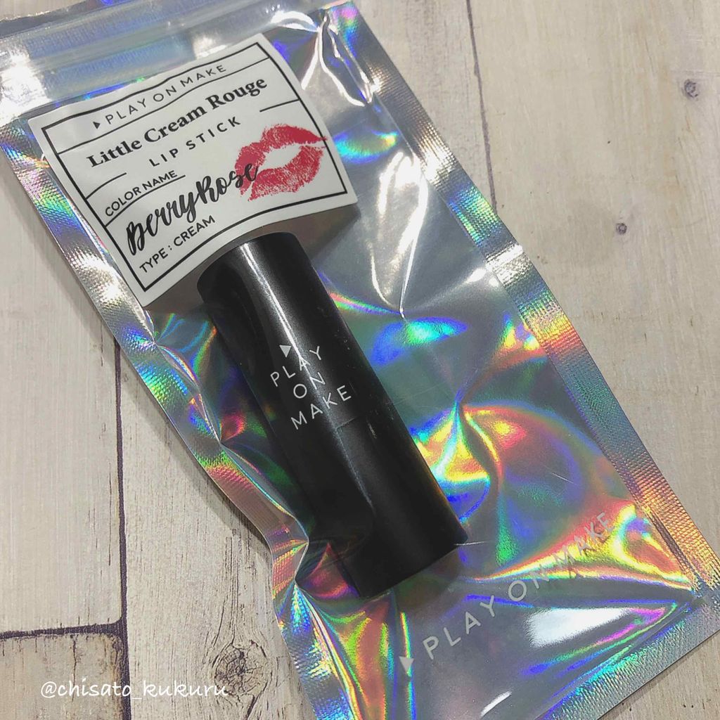 リトルクリームルージュ/play on make/口紅を使ったクチコミ（2枚目）